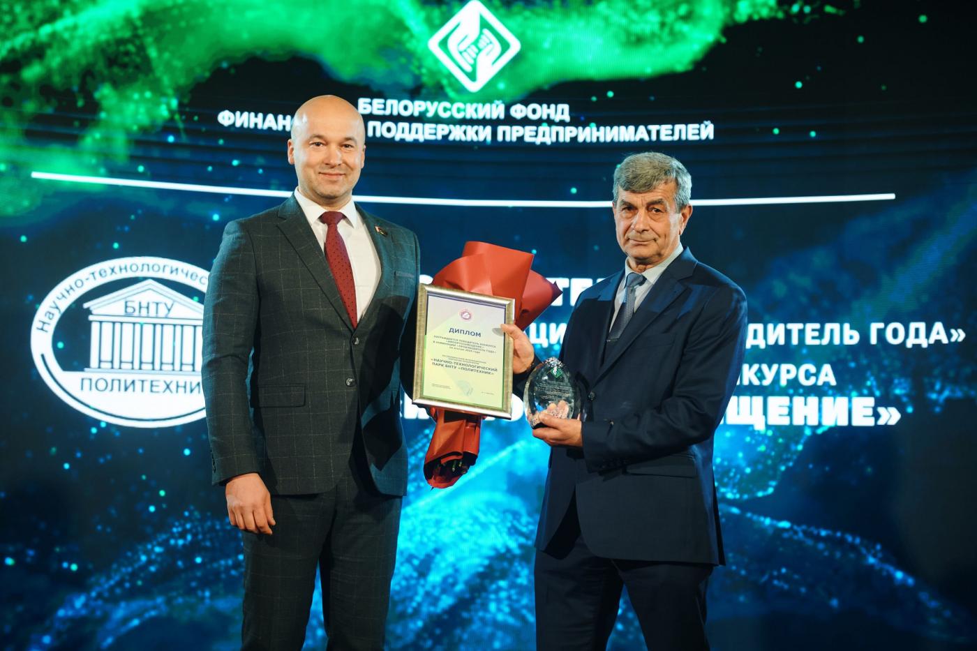 Технопарк БНТУ признан производителем года за 2025 год в конкурсе Минэкономики
